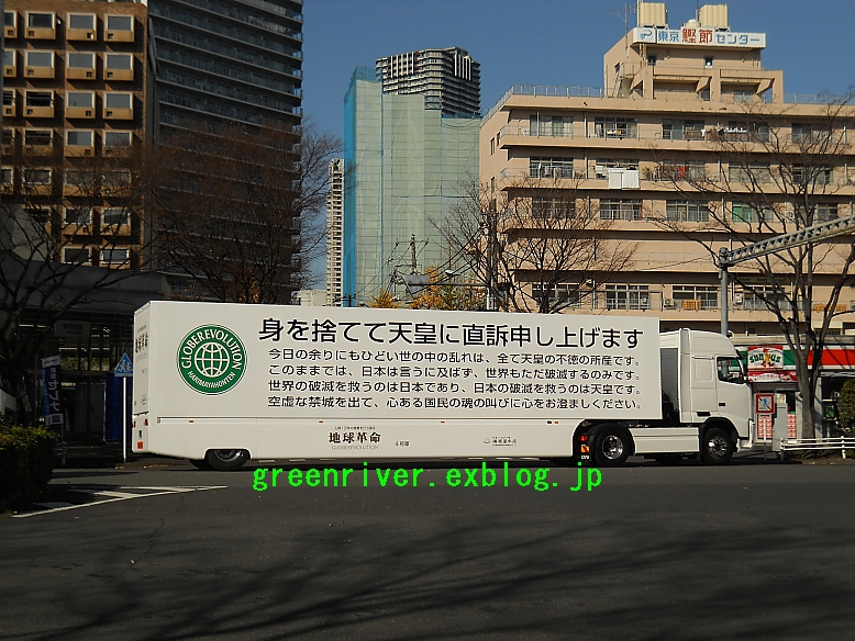 播磨屋さんのトレーラー　初代4号車_e0004218_2047589.jpg