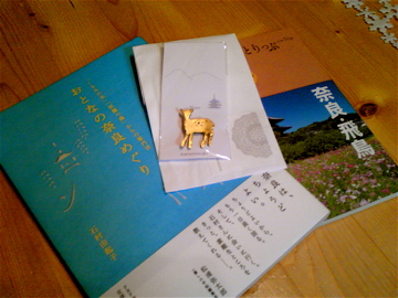 奈良カフェ『 くるみの木 』さんへ_a0152724_111632.jpg