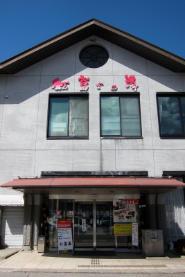 e0133025_21352713.jpg