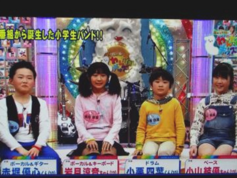小学生バンド「WAN」テレビ出演( 東海TV「わんだほキッズ」)_a0183331_2151135.jpg