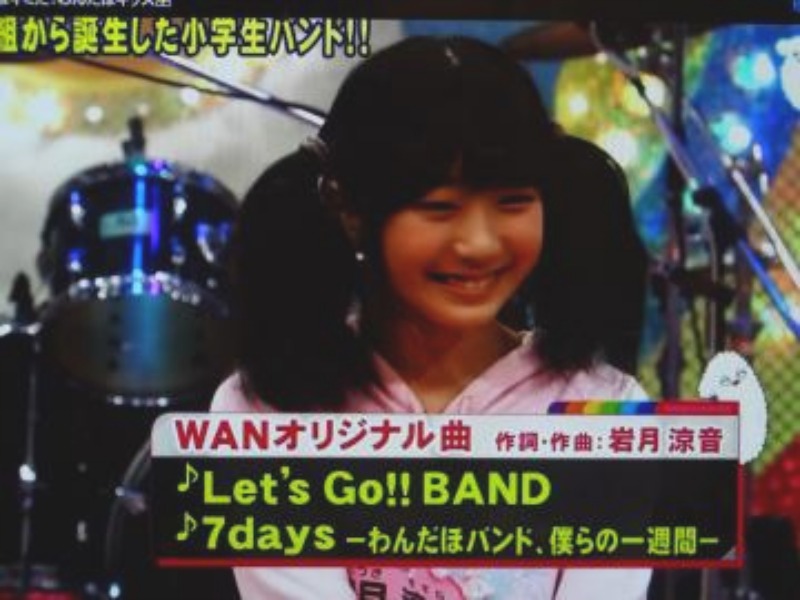 小学生バンド「WAN」テレビ出演（ 東海TV「わんだほキッズ」）_a0183331_2151377.jpg