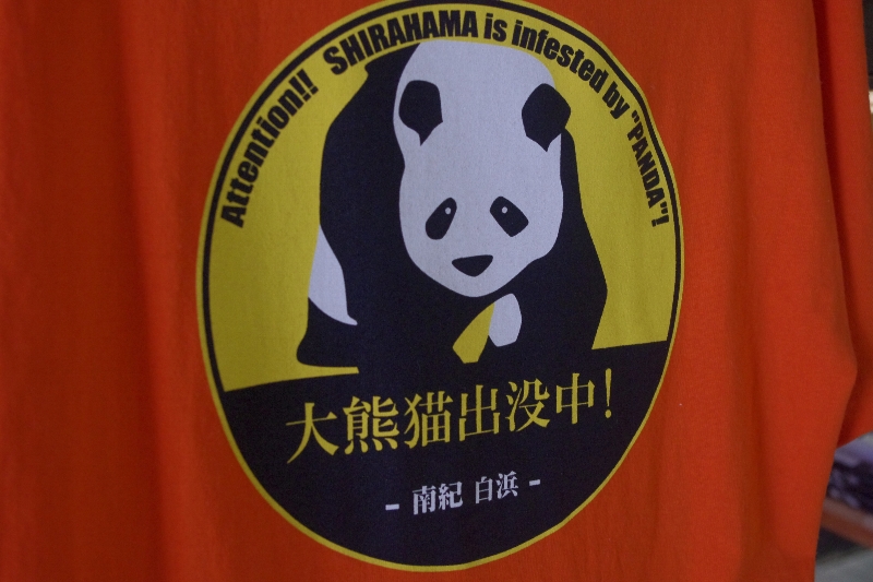 c0113733_04287.jpg