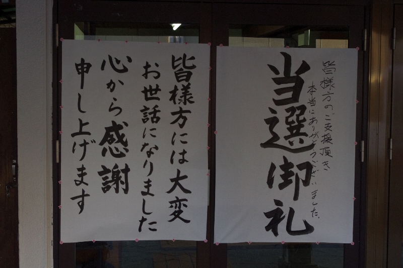 c0113733_0445694.jpg