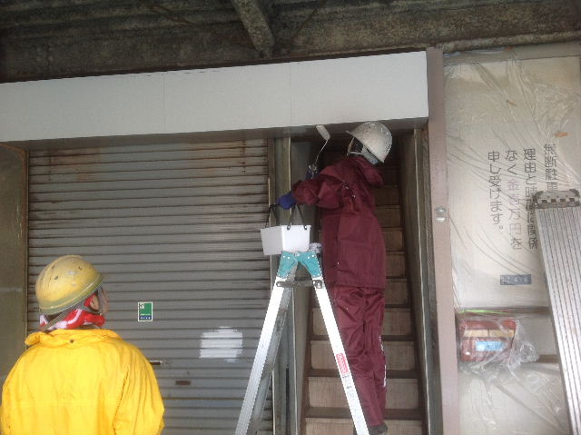 賃貸物件塗装工事 2日目_f0031037_19483160.jpg