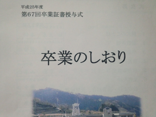 a0048040_2146512.jpg