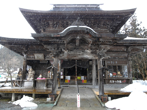 中田観音(普門山 弘安寺)_b0145843_2359488.jpg