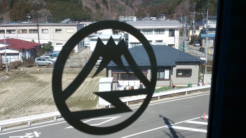fujiyama~~_e0288544_13324298.jpg