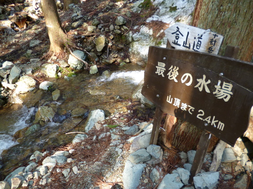 関西百名山　三十三間山_d0231858_1254780.jpg