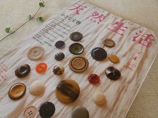favorite magazine 小さな宝物♪_a0165160_06541171.jpg