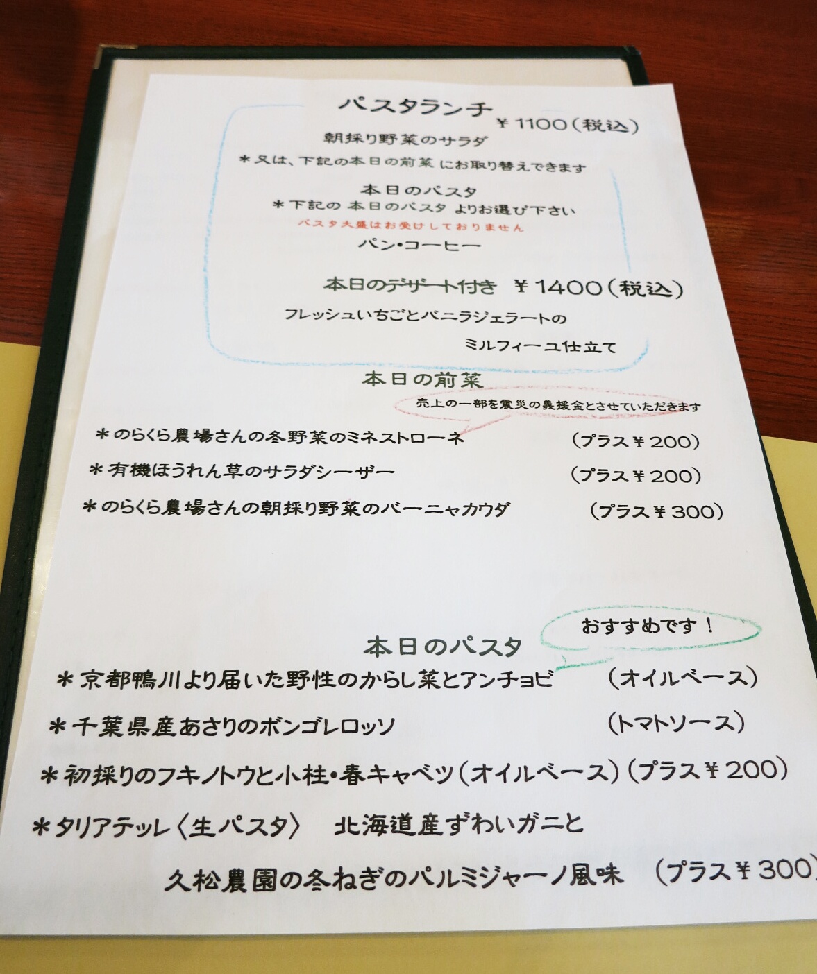 f0236260_1639729.jpg