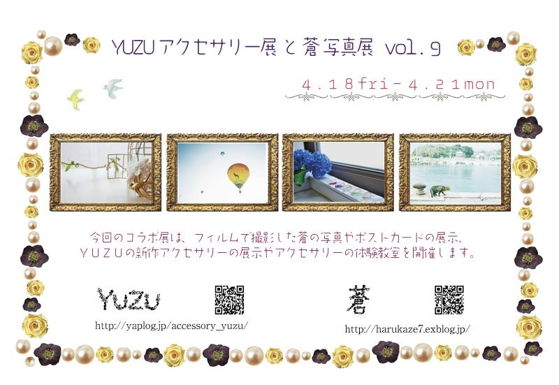 e0148083_10591736.png