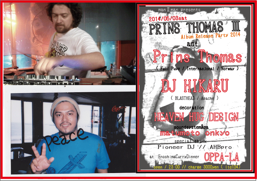 BACK DROP BOMB20周年のコメント&NEW\"\"クラフトBEER\"\"のご紹介!!_d0106911_18382855.gif