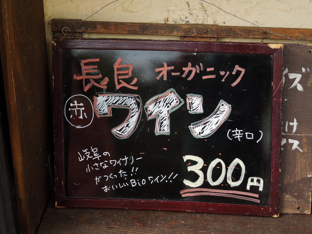 「本日のピッツァ 140325」_a0120513_21525629.jpg