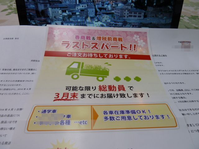 c0066514_1012887.jpg
