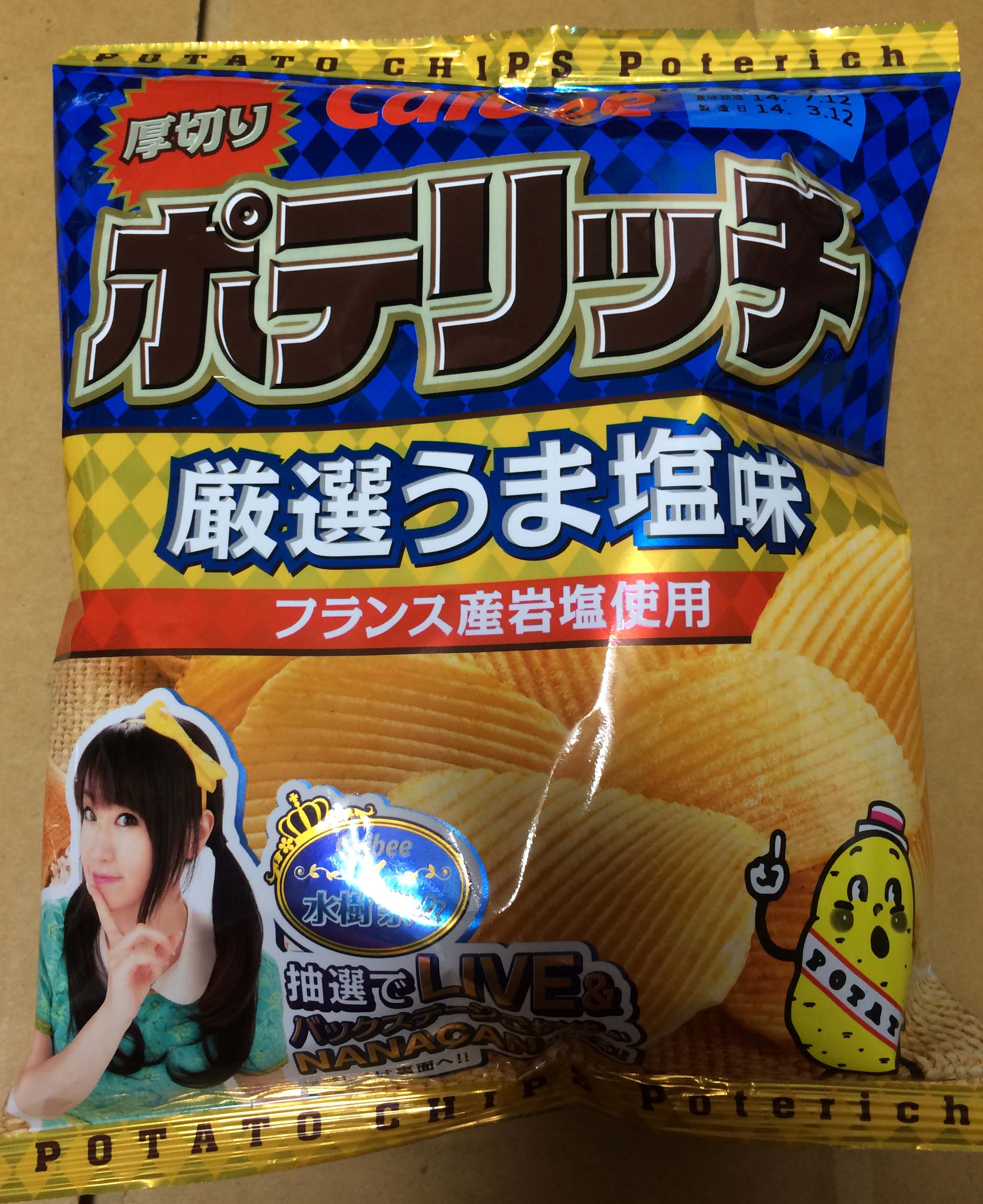 d0053024_00430356.jpg