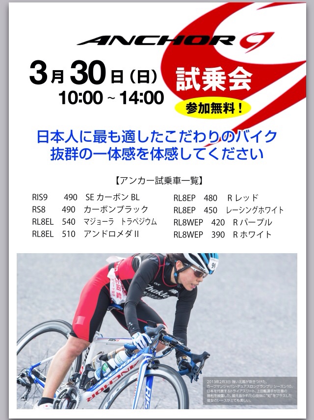 Anchor 鋭かっ RS8 マジョーラアンドロメダ Anchor 鋭かっ RS8 マジョーラアンドロメダ