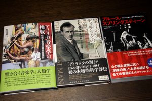 読書メモ & 新刊チェック_d0010432_003749.jpg