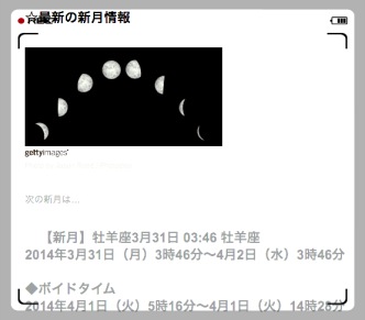 ワイエブのヘビ・新月がやってくる!_b0213435_19511275.jpg