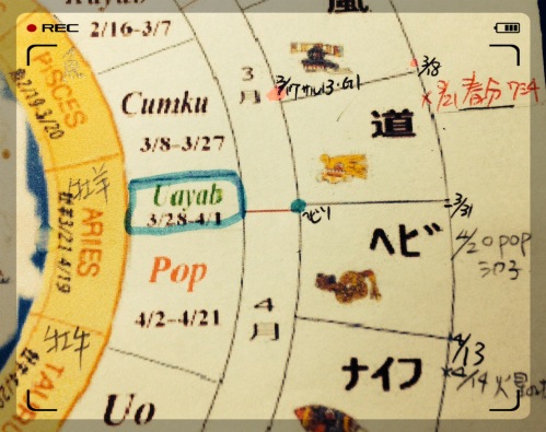 ワイエブのヘビ・新月がやってくる!_b0213435_19534037.jpg