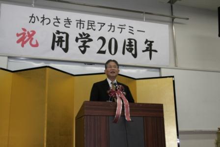 開学20周年 記念シンポジウムとパーティの様子_e0211937_14465457.jpg