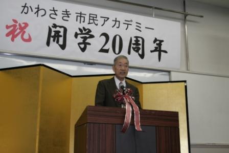 開学20周年 記念シンポジウムとパーティの様子_e0211937_14474679.jpg
