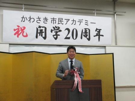 開学20周年 記念シンポジウムとパーティの様子_e0211937_14491870.jpg