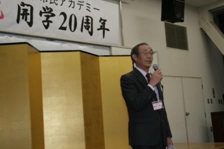 開学20周年 記念シンポジウムとパーティの様子_e0211937_14592837.jpg