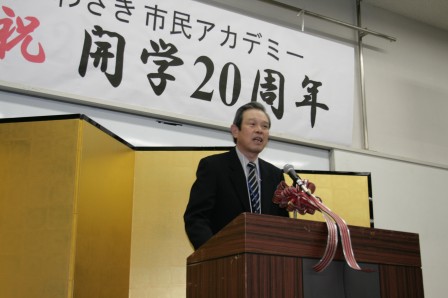 開学20周年 記念シンポジウムとパーティの様子_e0211937_158339.jpg