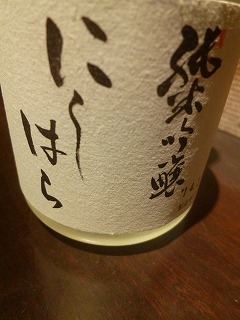 KOTAKEMUKAIHARA お気に入りのお店で壮行会♪_a0165160_07181960.jpg