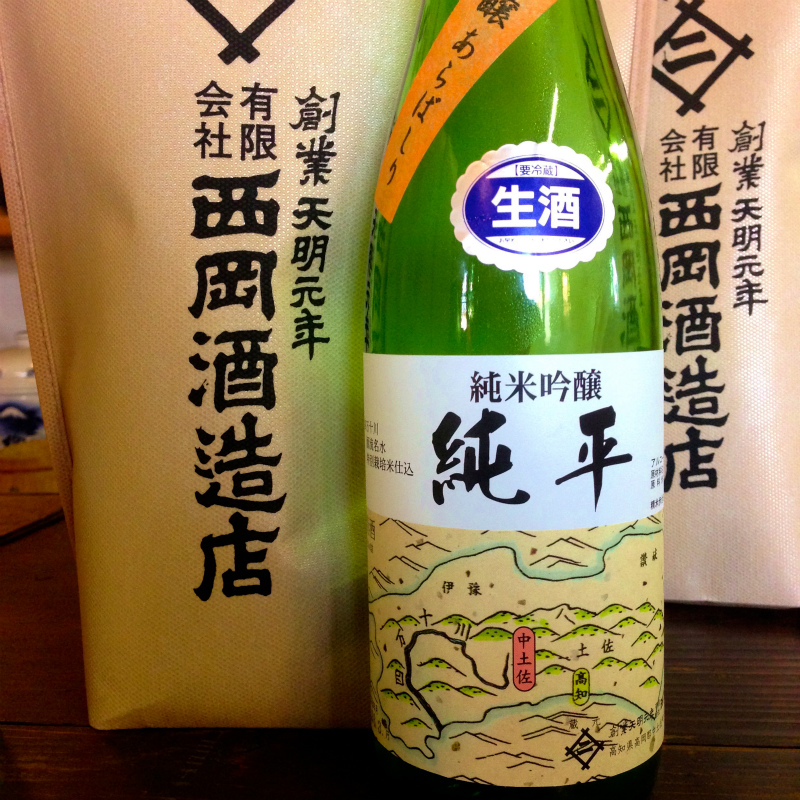 高知県安芸郡 Fastpacking in Noneyama 野根山街道 Day.2 2014/03/17-18_b0220886_23441643.jpg