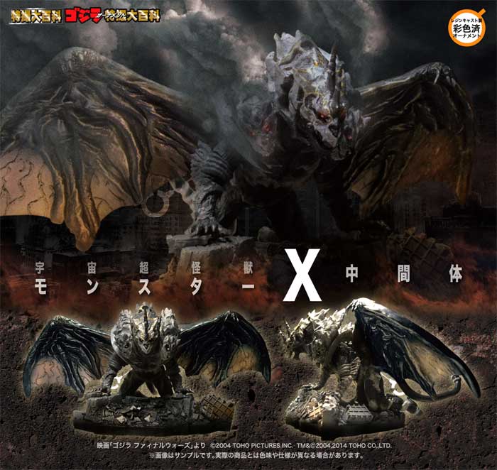 6月の超大怪獣DX2はヒーロー怪獣ゴジラ大活躍2本立て！_a0180302_22271131.jpg