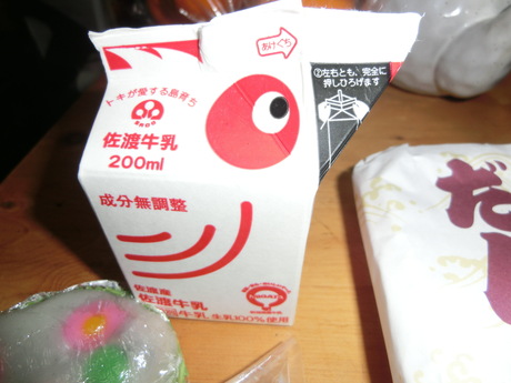 a0203003_21324516.jpg