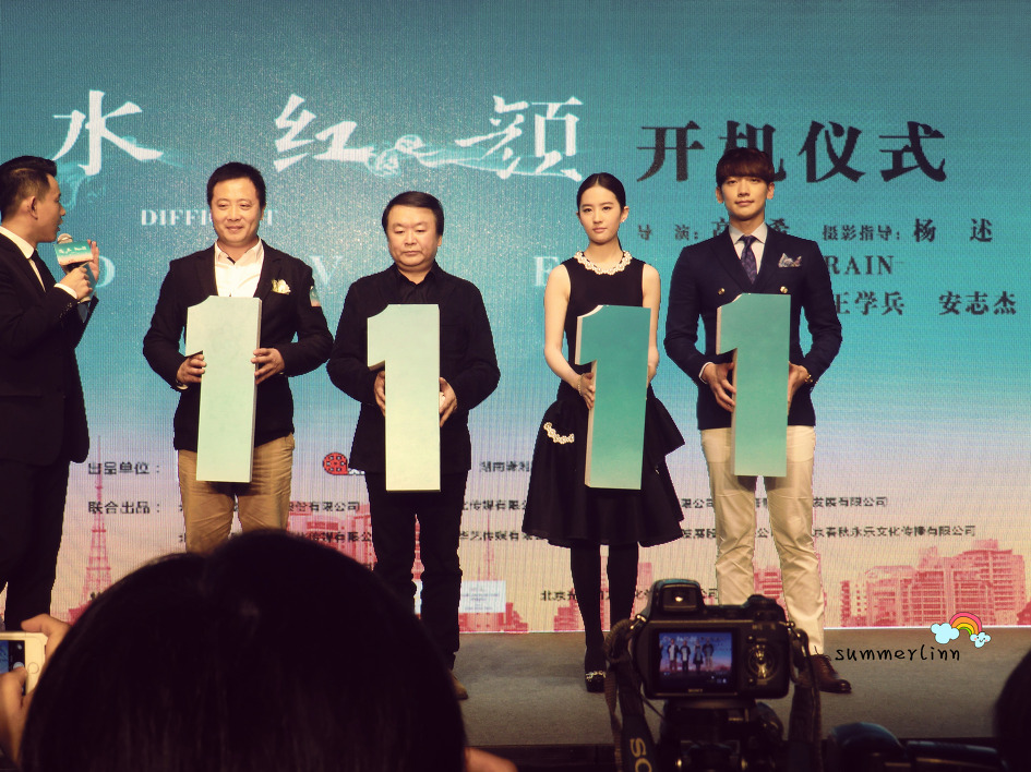 Rain　中国映画11月11日リリース：記者会見動画_c0047605_8345810.jpg