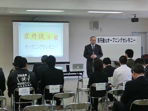 郡山sgと京丹後sgがオープン！_d0047811_23152166.jpg