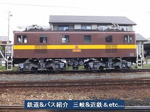 VOL,2575 『三岐鉄道ED5082号機は・・・』_e0040714_1918541.jpg