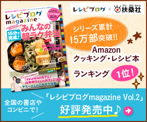 ひじきとレタスのヘルシーゴマドレサラダ_d0104926_2422485.jpg