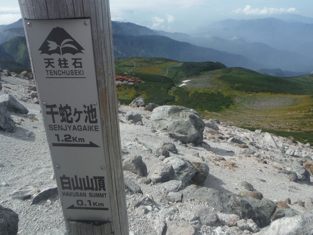 2013年9月14日　白山_b0136931_1644494.jpg