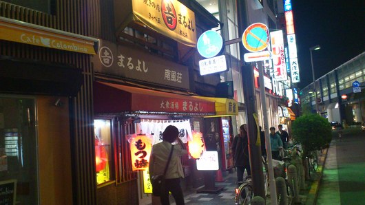 c0035233_23173991.jpg