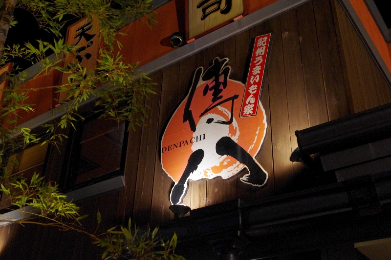 c0113733_0493376.jpg
