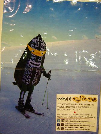 昭和の雰囲気を求めて北へ(2)_b0206037_133664.jpg