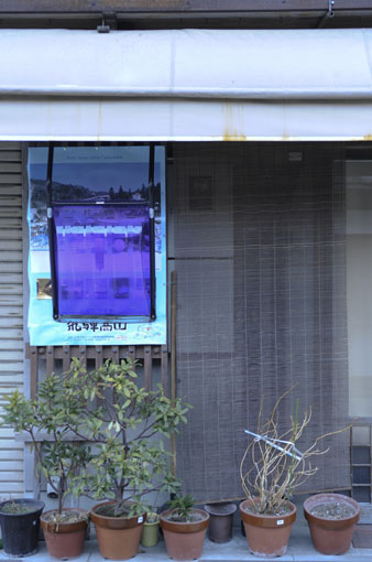 b0087840_18513276.jpg
