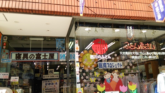 d0166244_19452849.jpg