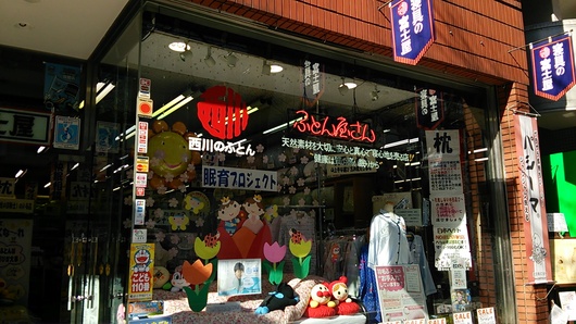 d0166244_19461215.jpg