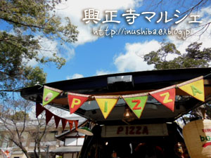 犬連れOK！毎月21日は『八事山興正寺』のわんこマルシェへ！@名古屋市昭和区_a0286855_14816.jpg