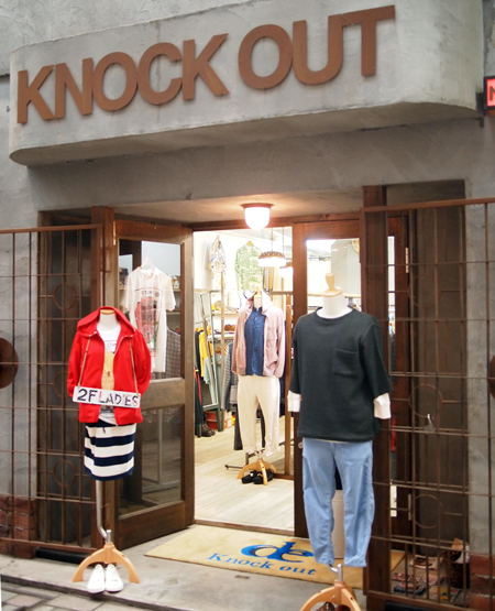 De Knockout 姫路店 Micsmile Blog De Knockout 姫路店 Micsmile Blog
