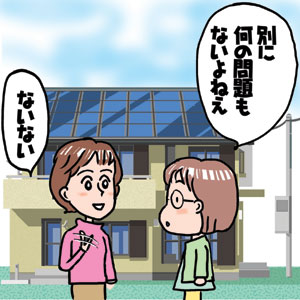 太陽光発電でリスク分散_f0322969_92352.jpg