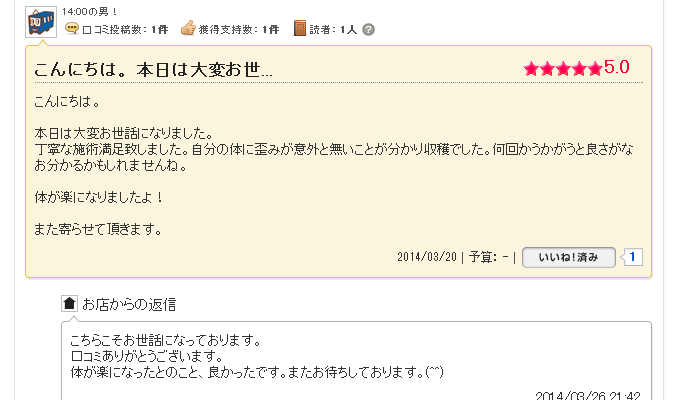 f0115484_10183260.png