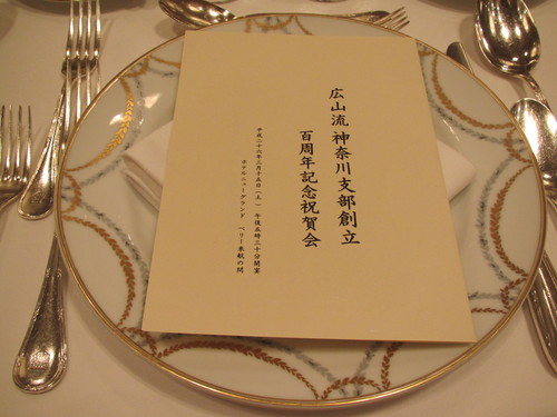 d0073487_1612394.jpg