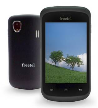 海外に連れていくスマホ決定！！　：　SIMフリーのスマートフォン「freetel」_d0114093_0181894.jpg