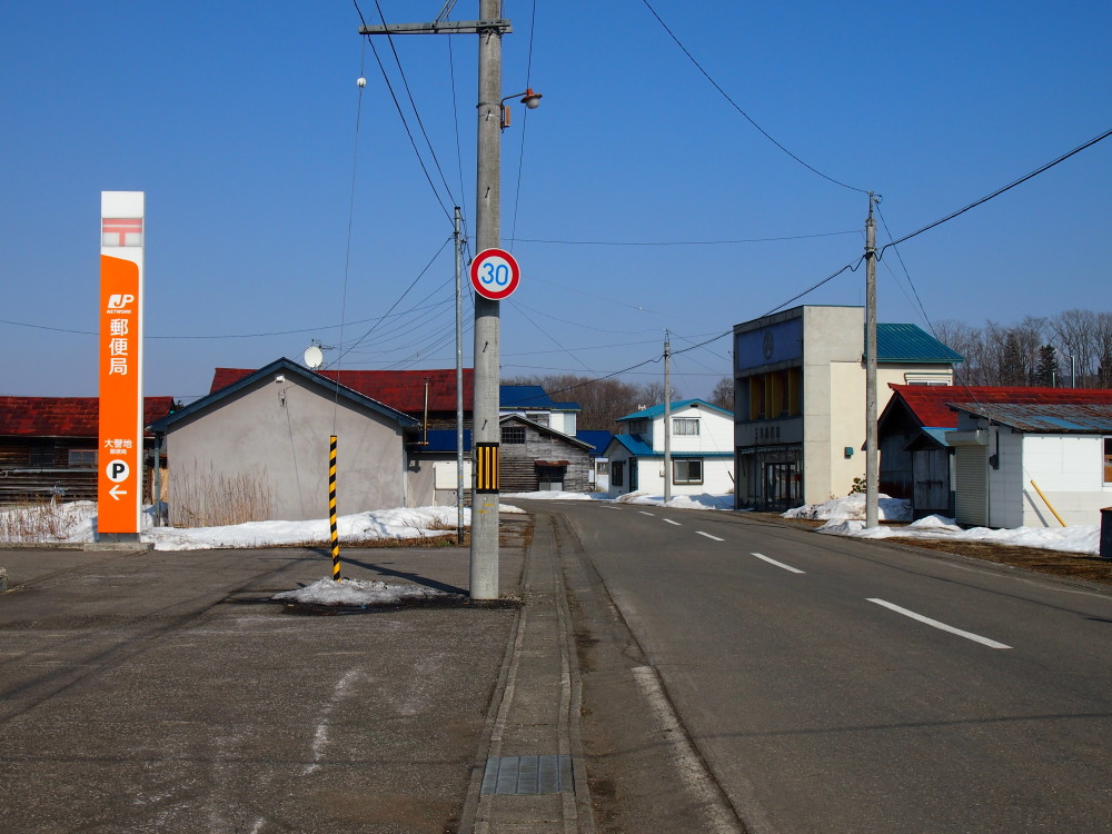 風景印をめぐる旅・十勝管内の全局制覇に・・足寄町へ_f0276498_22510556.jpg